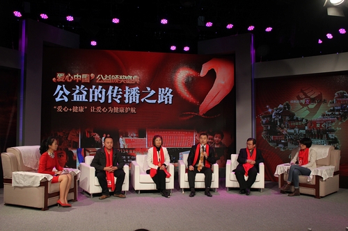 第四届爱心中国公益颁奖盛典在京举行