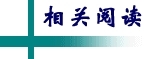 立邦CSR助力中华仁人家园为孤老翻新旧舍