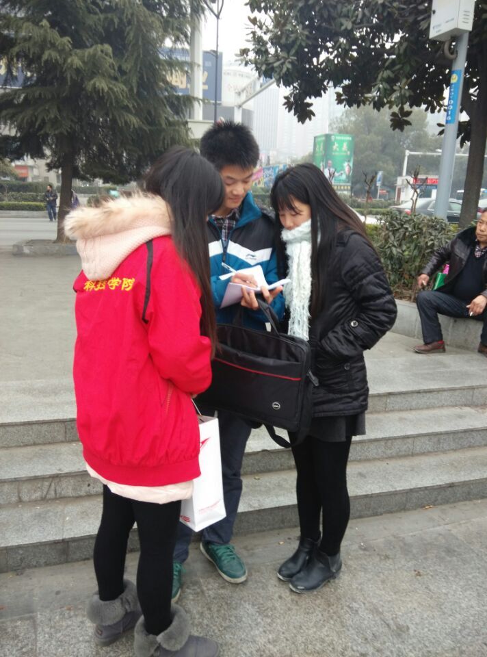 QQ图片20150128170258