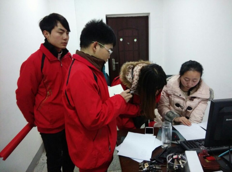 QQ图片20150126225943