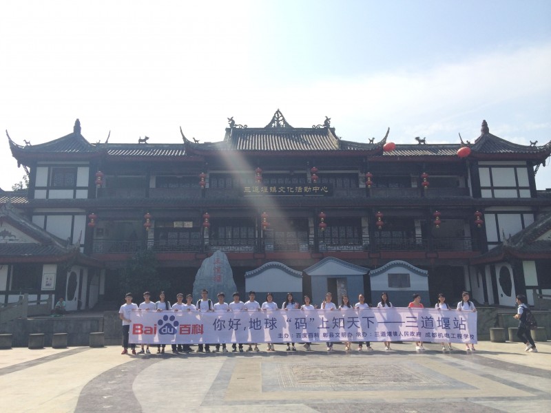 QQ图片20150509103058
