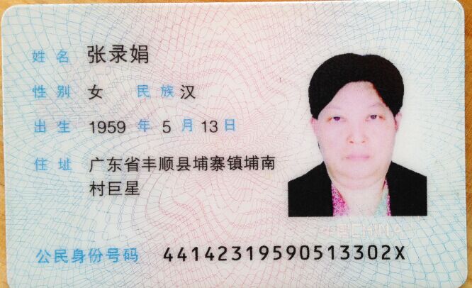 QQ图片20160305154715