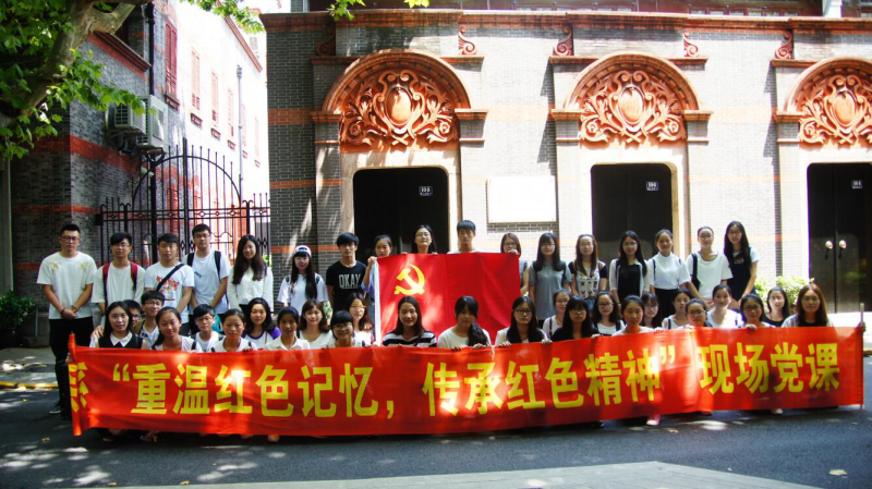 1上海一大会址现场党课