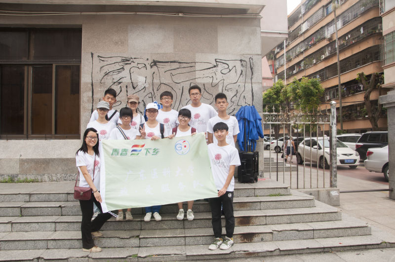 图三：队伍合照