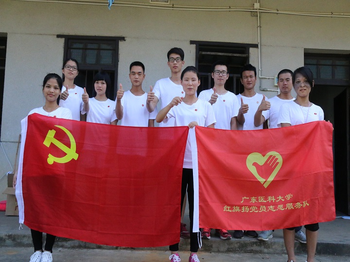 红旗扬党员志愿服务队出征仪式