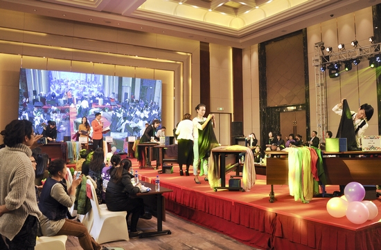 “她未来”全国首届衣橱管理行业峰会在京举行