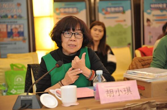 全国儿童食品安全守护行动专家研讨会举行_公