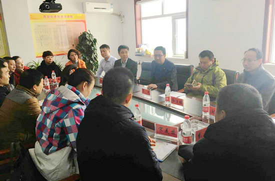 召开第一届理事会议