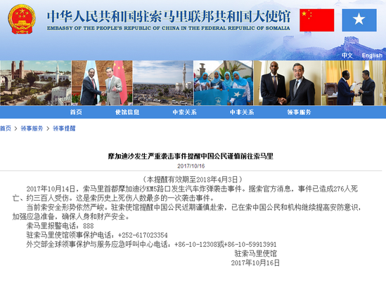 QQ截图20171017133440