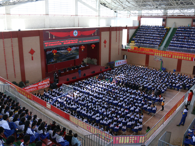 图为林芝一中誓师大会现场