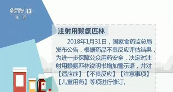 2 QQ截图20180604142728