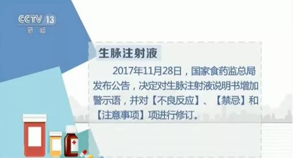 3 QQ截图20180604142744