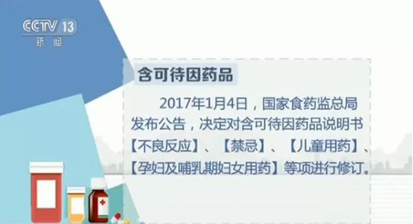 4 QQ截图20180604142800