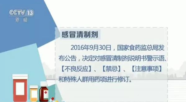 5 QQ截图20180604142816