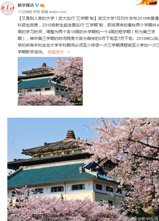 QQ截图20180608101642