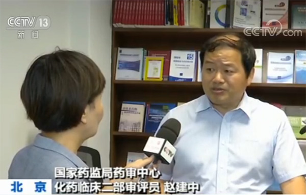 QQ截图20180713112753