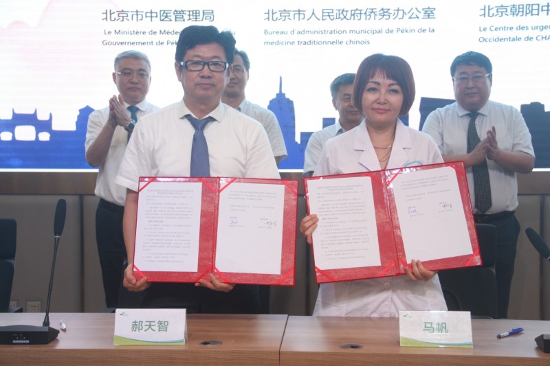 中医药管理局海外华侨华人中医药培训基地首批洋中医实习生签约仪式