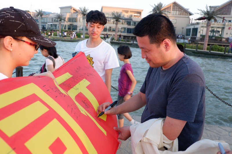 湖州师范学院商学院禁毒利民，与法同行暑期社会实践团队在太湖举办的活动受到百姓的广大支持