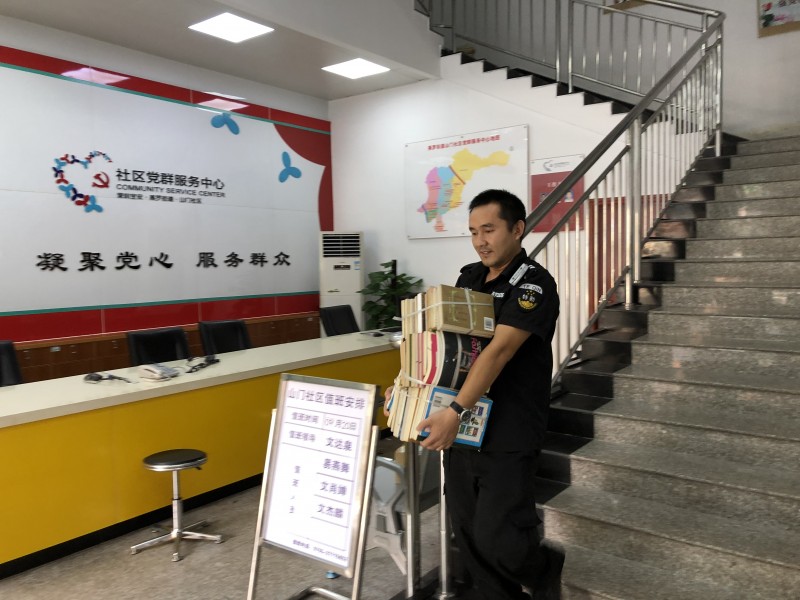 微信图片_20180925171519