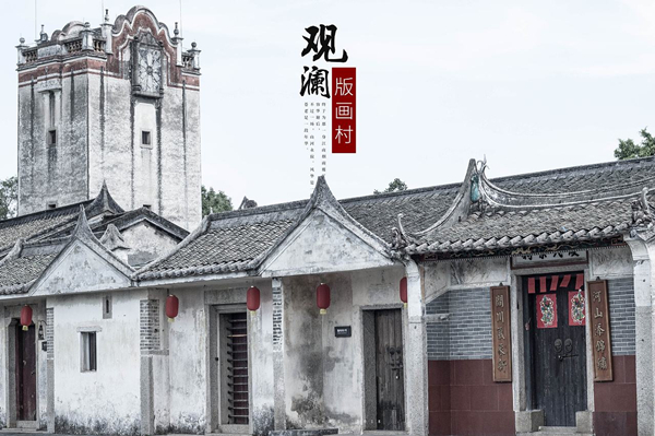 深圳古建筑13_副本