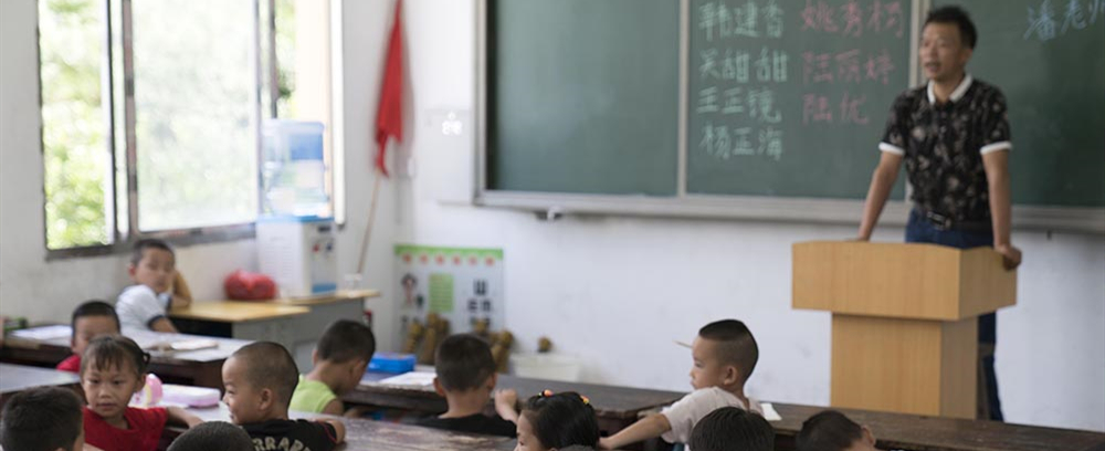 今年的9月1号，潘平忠抱着书本走进“新”教室，和他的18个学生一起开始了新学期第一课。“县教育局经过全面考虑，撤销了孖尧教学点。” 潘平忠说，心中虽然不舍，但大山深处的孩子们能够到教学条件更好的学校读书，一直以来都是他和村民们最大的愿望。转到平永镇中心校入教后，潘老师和另外一名班主任教一年级的大部分课程。