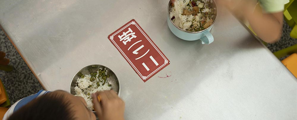 来到中心校，孩子的伙食水平有了提高。