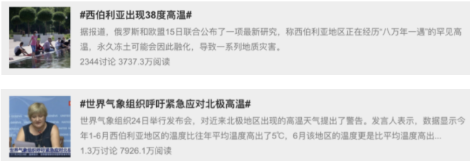 QQ截图20200818103218