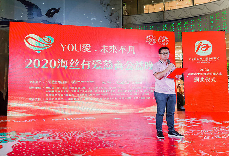 微信图片_202011251501222