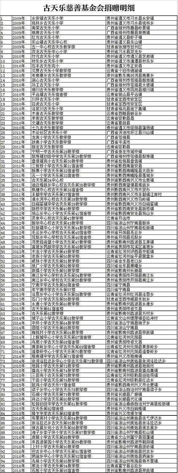 微信图片_20201130104252