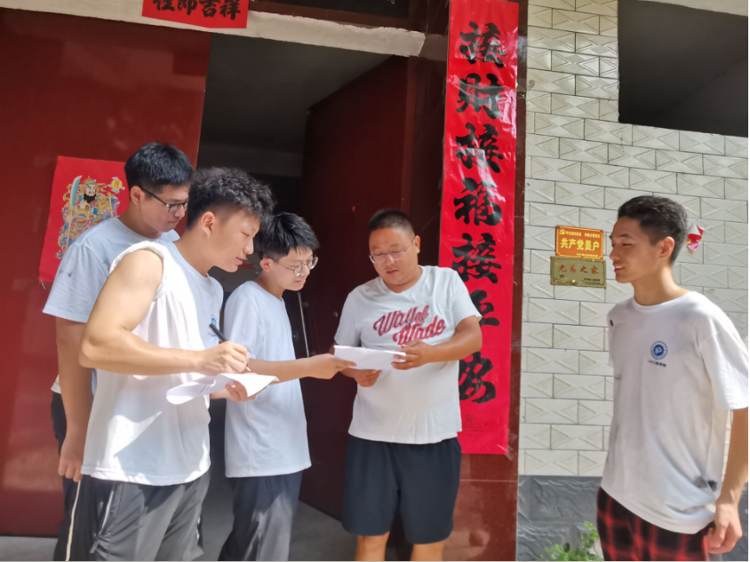 QQ截图20210723165317