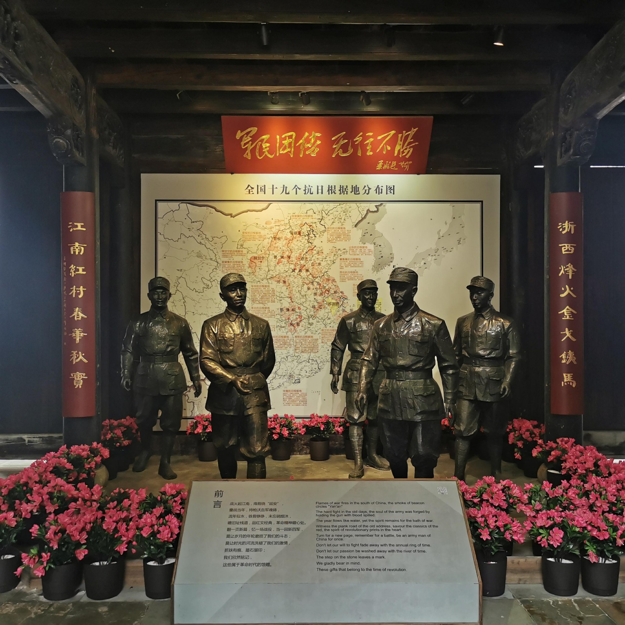 “水乡抗战,红色浙江”——红色浙江抗战党史调研暑期社会实践团7.14五人像_精灵看图