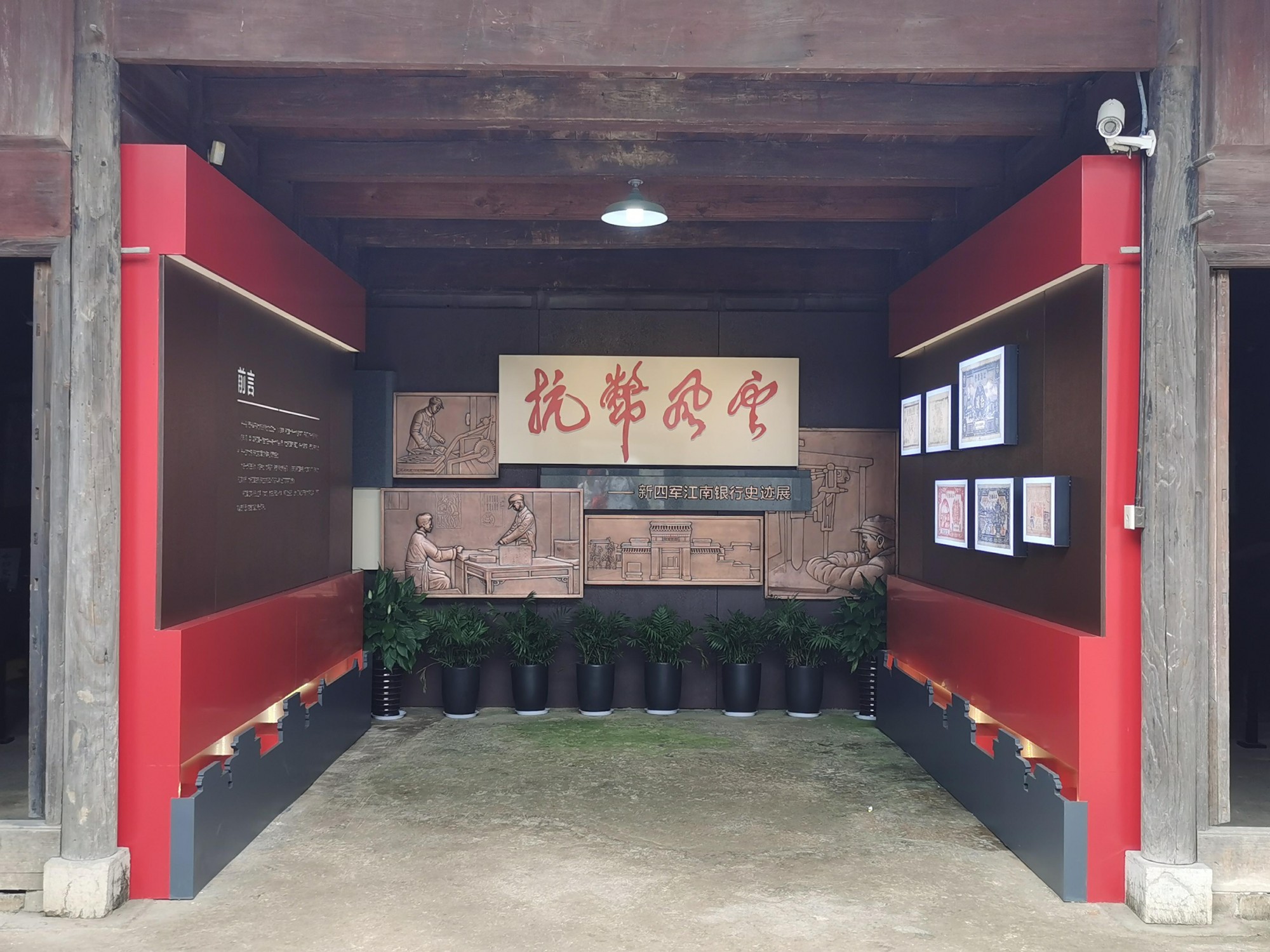 “水乡抗战,红色浙江”——红色浙江抗战党史调研暑期社会实践团7.14场馆内景_精灵看图