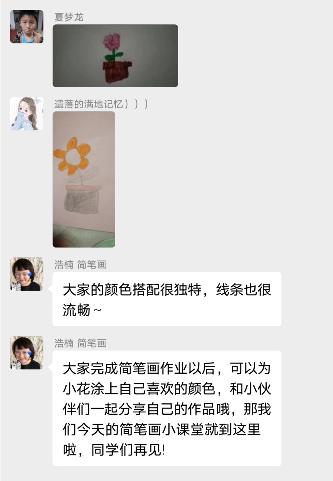 图片四