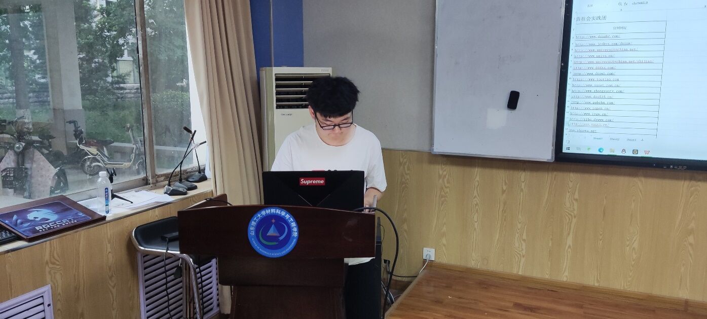 QQ图片20210716210310