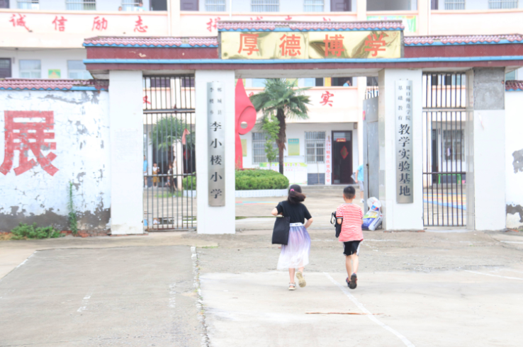 QQ截图20210802112145