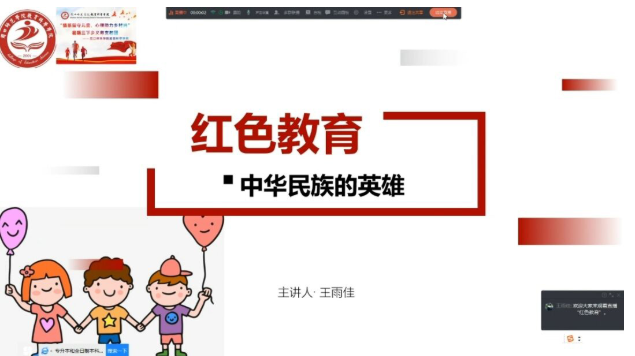 QQ截图20210803113134