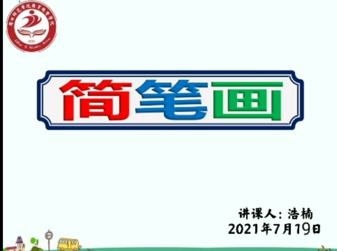 图片四