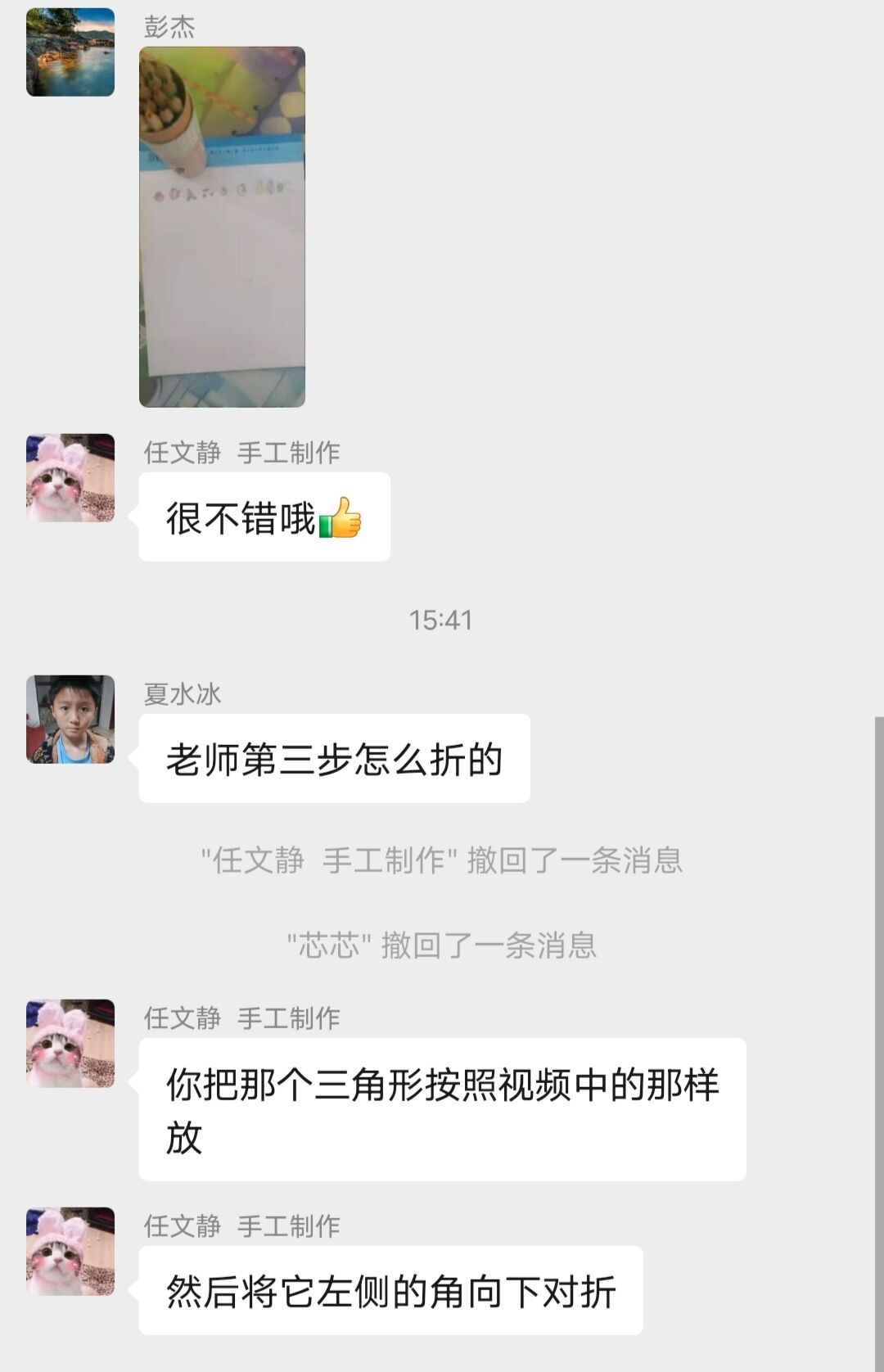 图片二