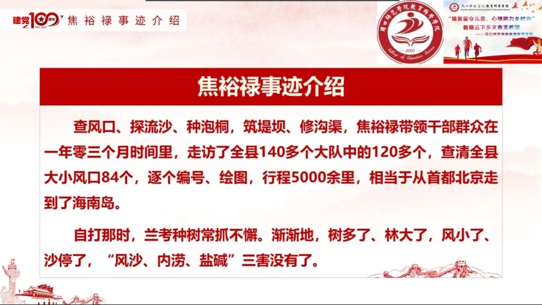 图片二