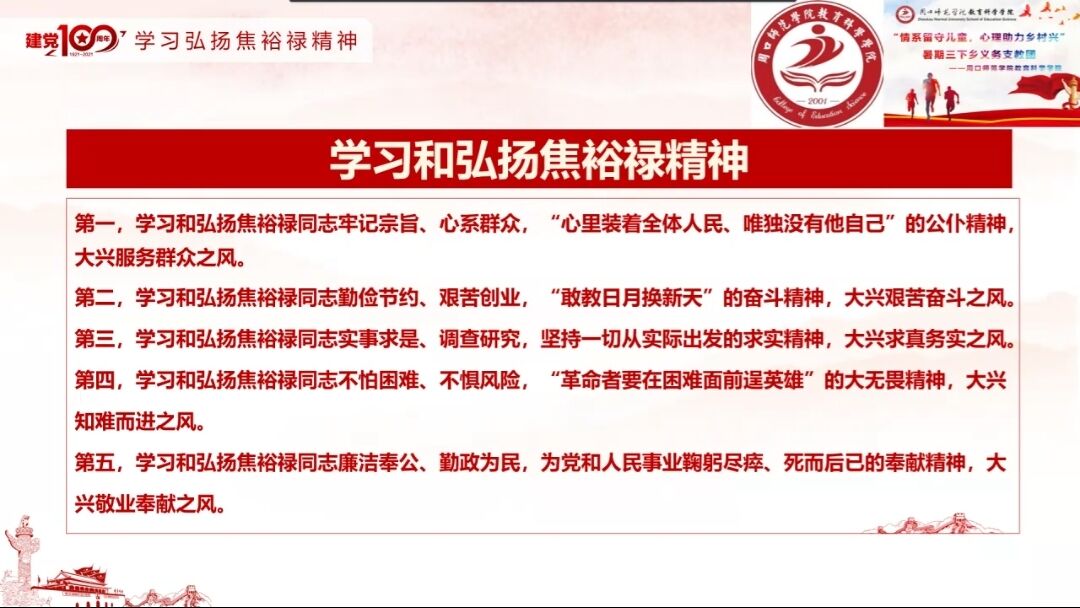 图片四