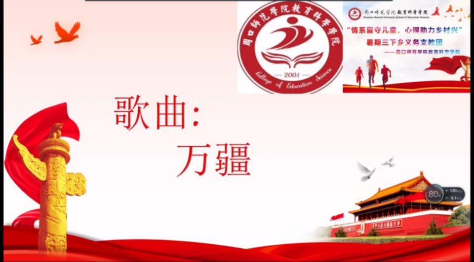图片三