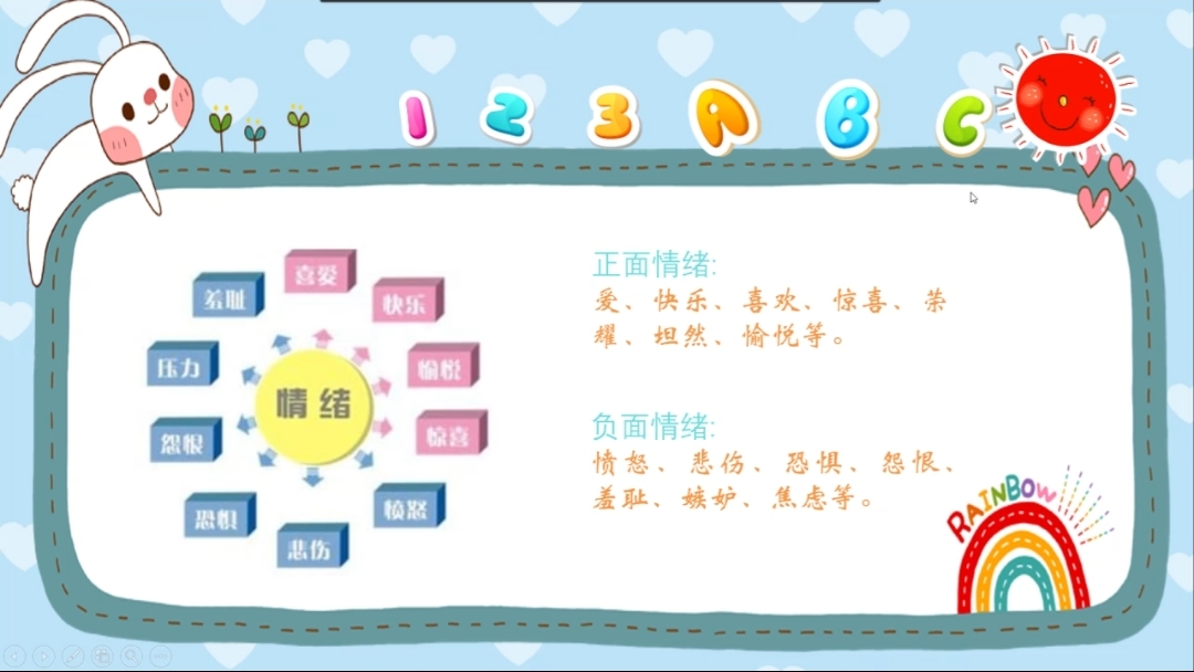 图片二