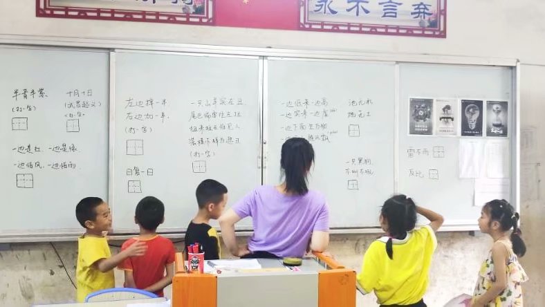 同学们正解答汉语小谜题