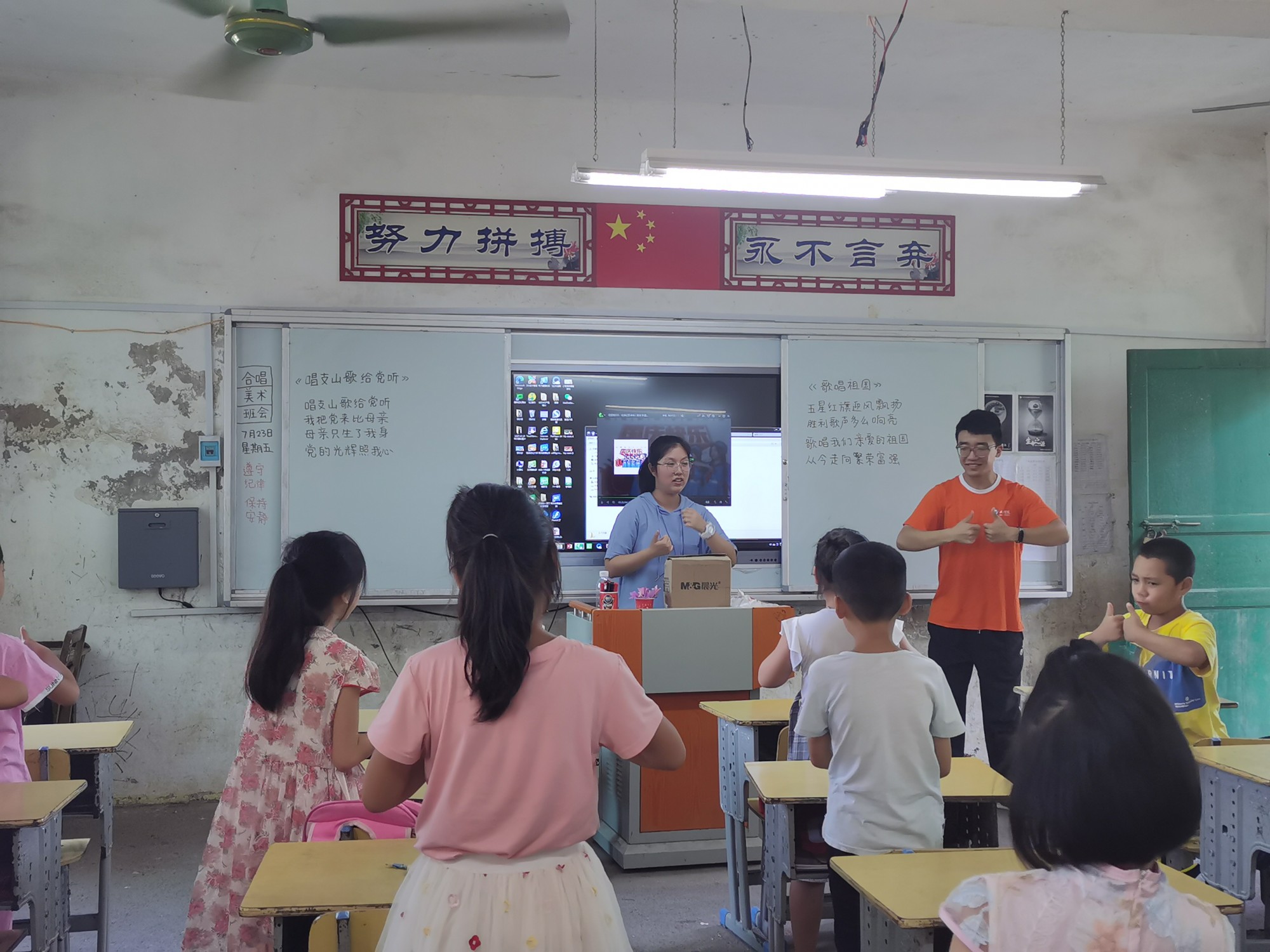老师协同助教正教授手势舞