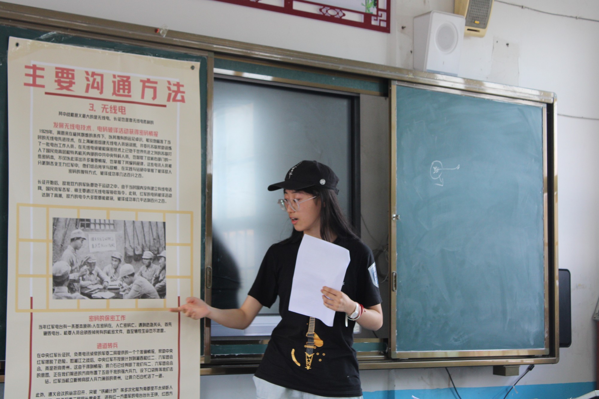 “掷地邮声”队员介绍无线电