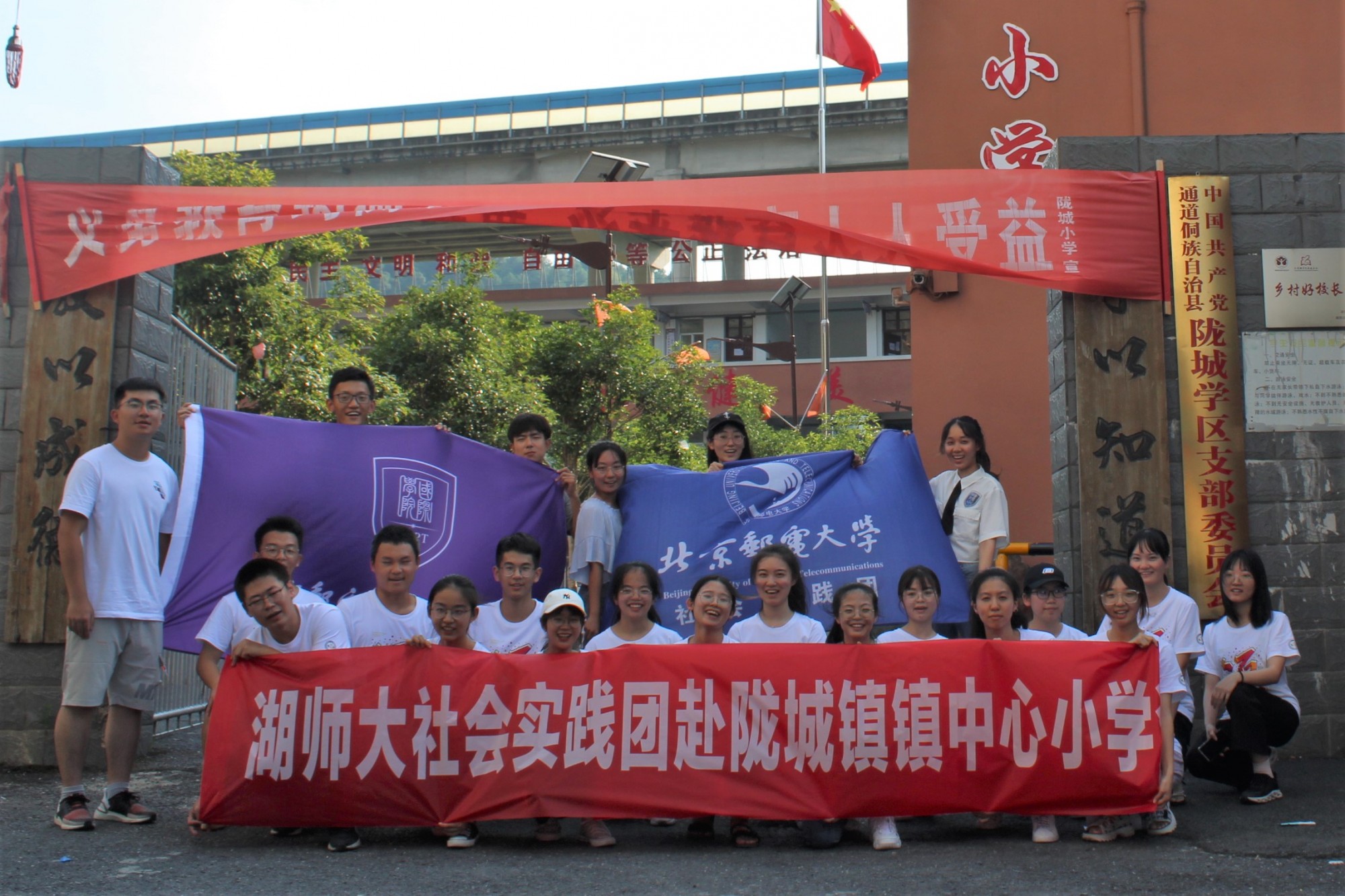 联合教学结束后两队合影留恋