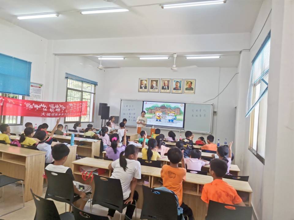 思政课记录2