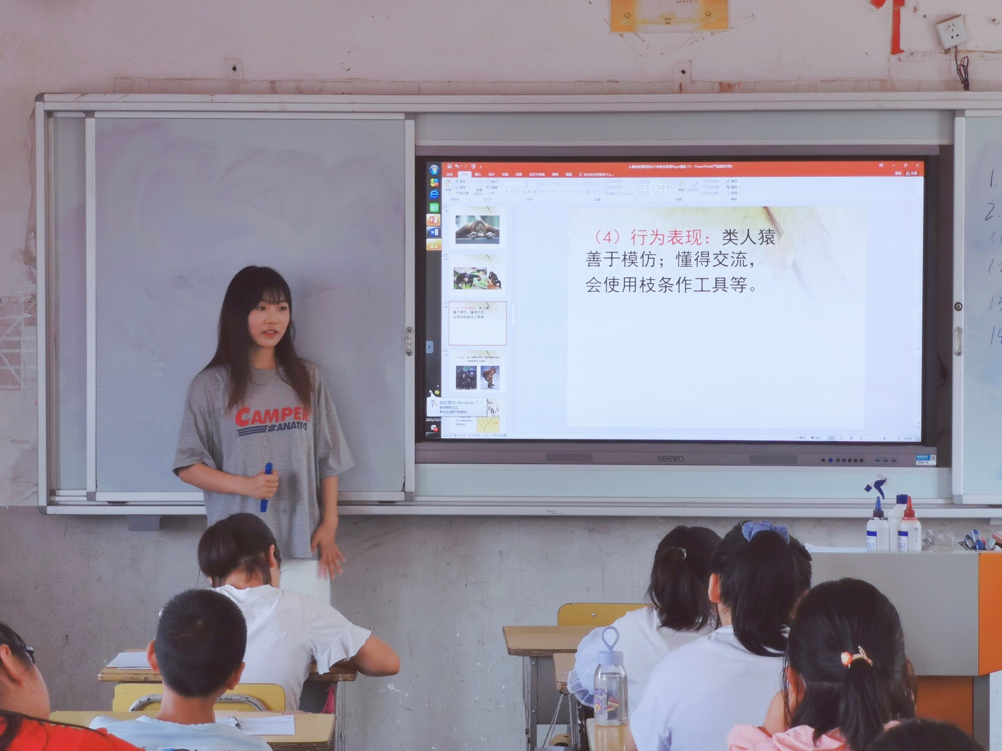 历史课记录1