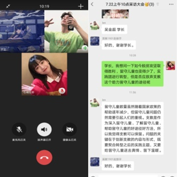 QQ截图20210914103726