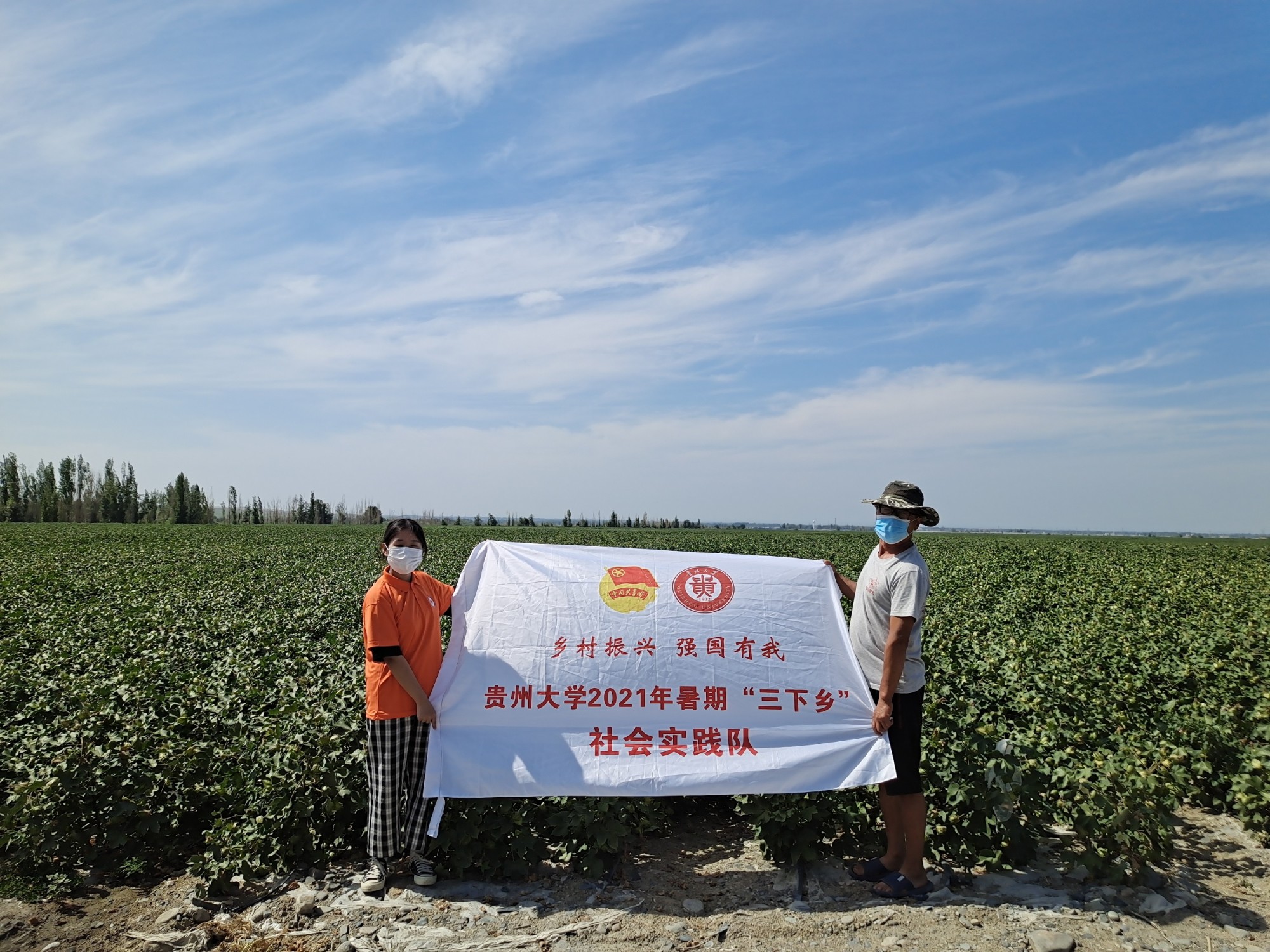 图为实践队员在新疆精河县八家户参与当地棉花的种植培育时与当地村民合影。王炫人供图